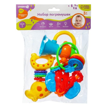 Set of rattles "Africa", 4 pcs, crumb me-8