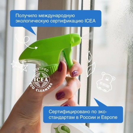 Средство для мытья стёкол, зеркал и мебели Synergetic, 500 мл-4