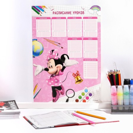 Class schedule, A3, Minnie Mouse
