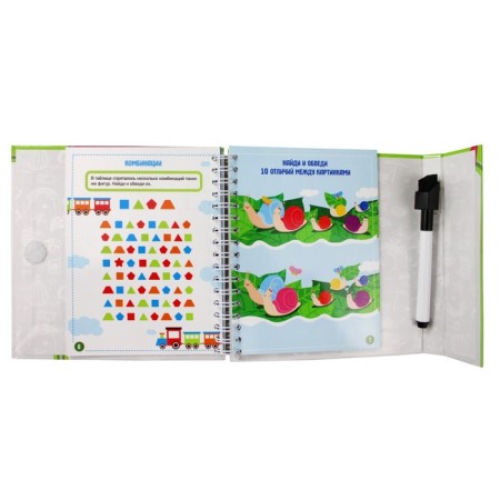 Game on the road "Attention and memory" Write the Write-6