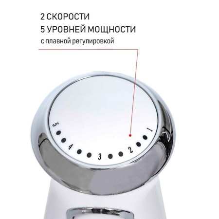 JVC JK-HB5122, submersible blender, 1200 W, 600 ml, 5 speeds, white-10