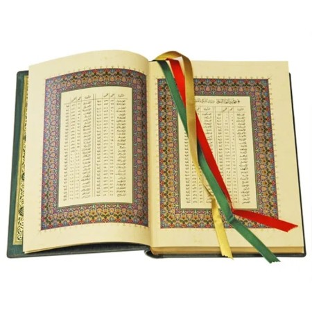 Koran (leather, in case)-7