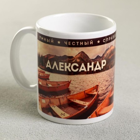A Alexander Sublimation circle 320 ml, with application