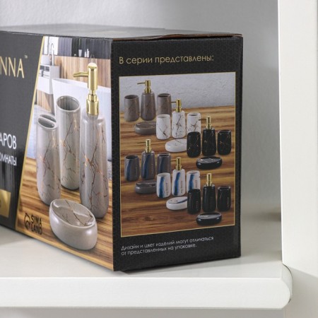 Savanna bathroom accessories set “Thunderstorm”, 4 items (soap dish, soap dispenser, 2 glasses), Gray color-5