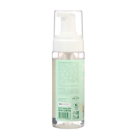 Foam for washing micellar Karelia Organica deep moisturizing and skin tone, 165 ml-2