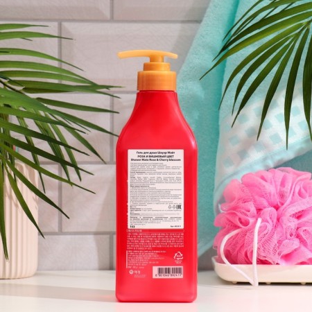 Shower Mate shower gel rose and cherry color, 550 ml-1