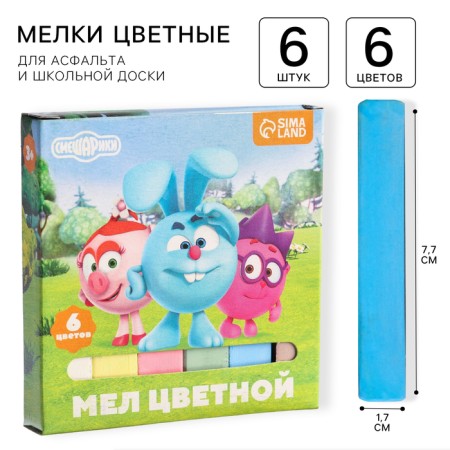 Loars of Color School 6 pcs. "Smeshariki", rectangular