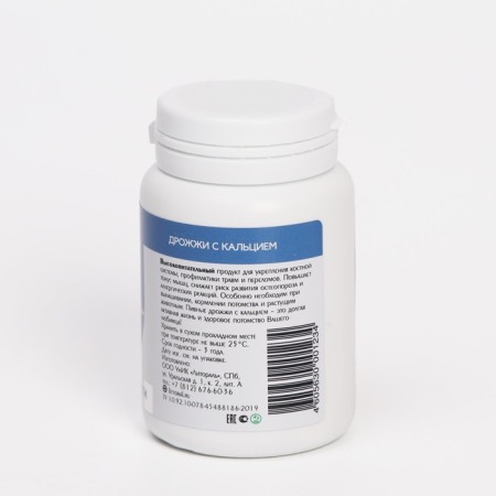 Beer yeast "Healthy bones" for cats and dogs, with calcium, 80 tab-1