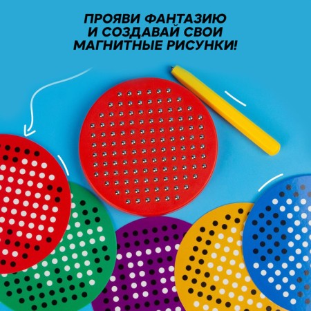Планшет обучающий «Магнитное рисование», 120 отверстий, цвет красный-3