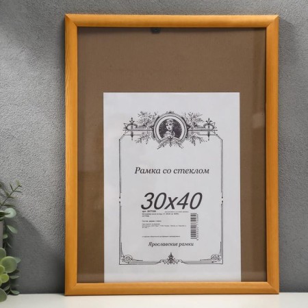 Photo frame pine amber 1/1 30x40 cm mix