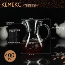 A glass of a glass with a measured scale 