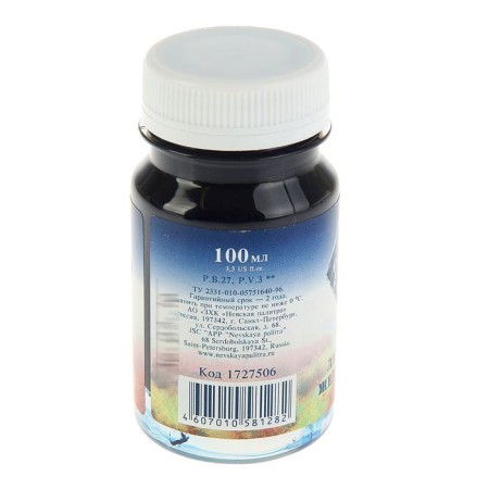 GUASH artistic in the bank 100 ml, ZHK "Master class", Iron Azure (1727506)-1