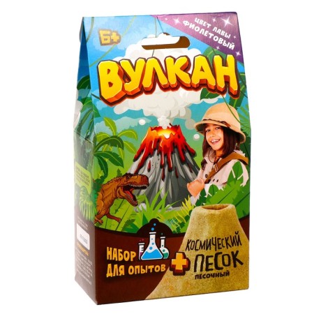 Игрушка в наборе «Вулкан» 160 г, фиолетовый-2