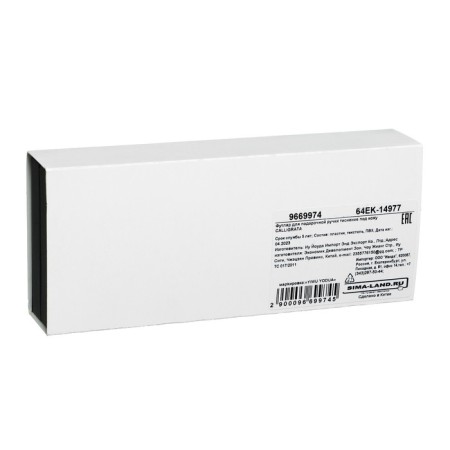 Case for a gift handle, embossing under the skin-2