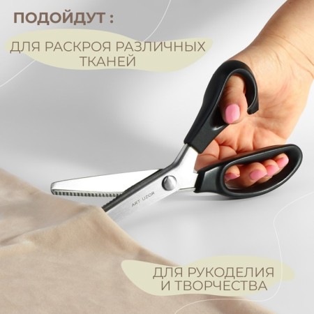 Scissors "Wave", 9 ", 23 cm, step - 3 mm, black color-3