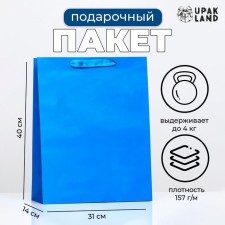 Laminated packet 