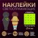 Reflective stickers "smiles", d = 2 cm, 16 pcs on the sheet, color yellow color