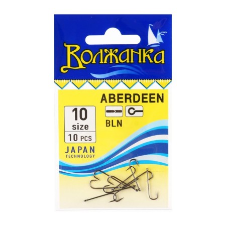 Hooks "Volzhanka" Aberdeen No. 10, 10 pcs