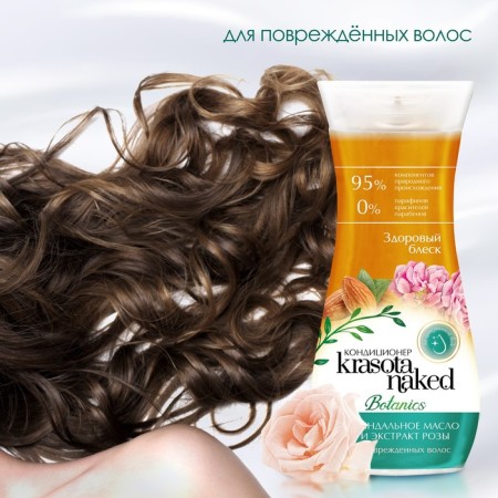 Krasota Naked Botanics hair conditioner, healthy shine, 265 ml-3