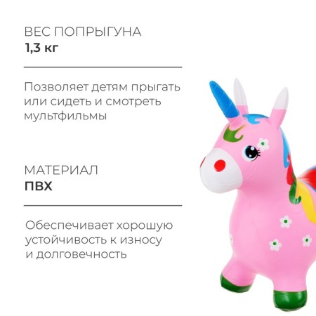 Zabiaka Snowskin "Unicorn", 58x26x52 cm, 1300 g-1