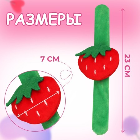 Needle on the bracelet "Strawberry", 23 × 7 cm, green/red color-1