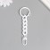 Trick Plastic "Carabin" chain "white 10x3 cm
