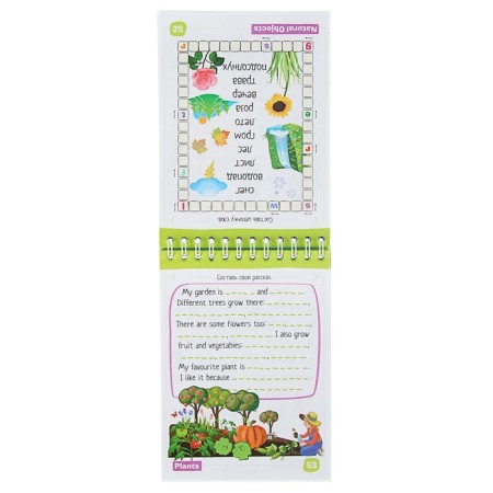 Mini-book. English nature (Nature). Level1-3