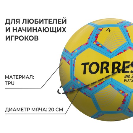 Torres Futsal BM 200, TPU, machine stitches, 32 panels, size 4-1