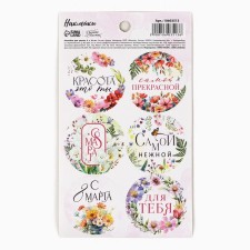 Paper stickers 