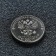 Coin "25 rubles designer Ermash", 2020