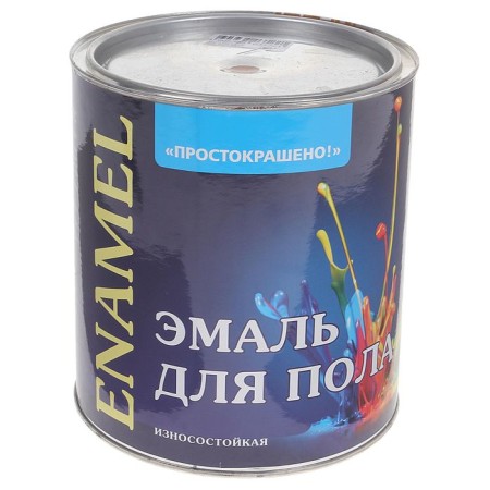 Paul enamel is stained with golden brown 2.7 kg