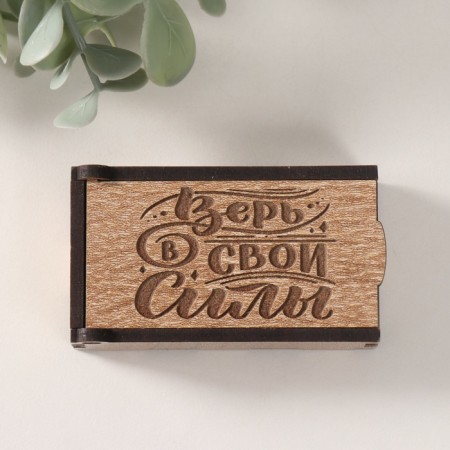Casket "Believe in your strength" 7x4x2 cm-4