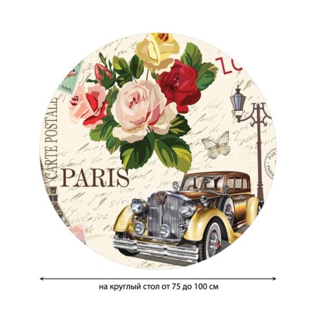 The tablecloth “Love Paris”, round, oxford, elastic band, size 120x120 cm, diameter 75-100 cm-1