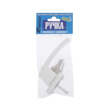 Window pen with a lock, metal, white-2