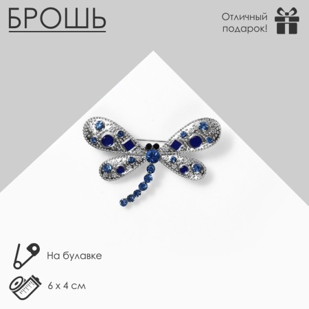 Brooch "Dragonfly" geometry, blue color in silver