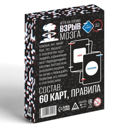 Card game for the logic "Brain explosion", 60 cards, 12+-3