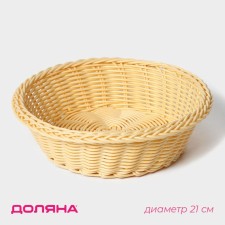 Basket for fruits and bread Vanilla, 21 × 21 × 7 cm