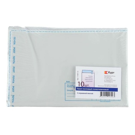 A set of postal packages No. 7, B3 360 x 500 mm, field "To someone", polyethylene 65 g/m2, 10 pieces-1