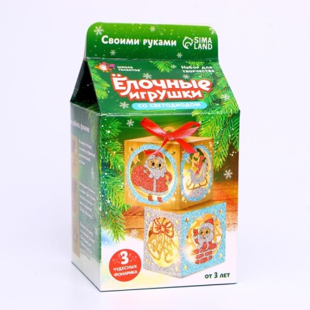 Set for creativity "Christmas tree toys with an LED"-3