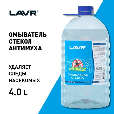 Antimukha glass washer Lavr Crystal, 4 liters-2