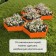 Glocked flowerbed, d = 100 cm, h = 15 cm, orange, Greengo