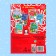 Book with stickers "Helpers of Santa Claus. Winter games and tasks ”, 12 p.