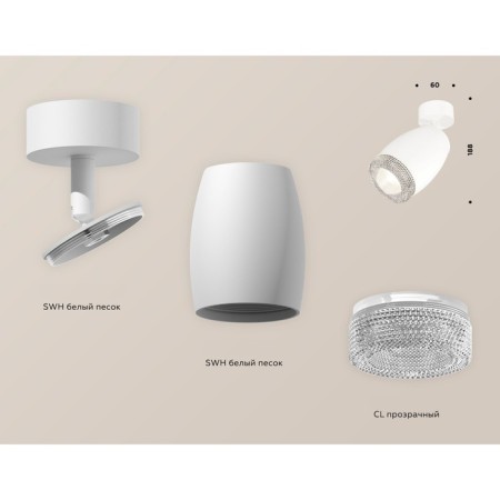 A set of rotary lamps with composite crystal Ambrella Light, Techno, XM1122002, Gu5.3, Color White Sand-2
