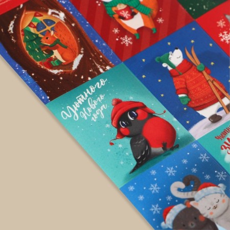 Paper stickers "Cute Animals", 11 x 15.5 cm, New Year-2