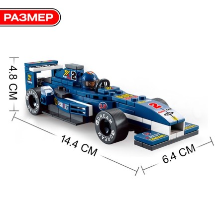 Designer Racing machine Sluban Auto Railway, 196 parts, 6+-4