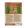 Gift set for men Vegan Lovestudio Forest Freshness: Gel, 300 ml+shampoo, 300ml