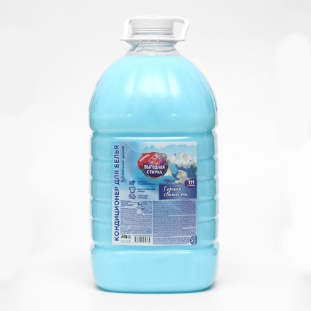 Air conditioner for linen profitable washing "Mountain Freshness", 5 liters