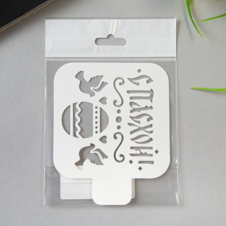 Plastic stencil "with Easter" 9x9 cm-2