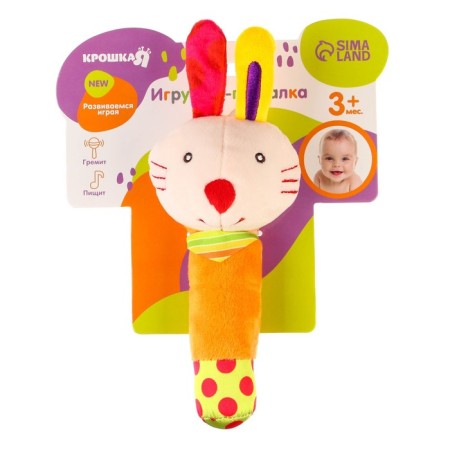 Toy - squeak "Cute animals", species mix, crush me-3
