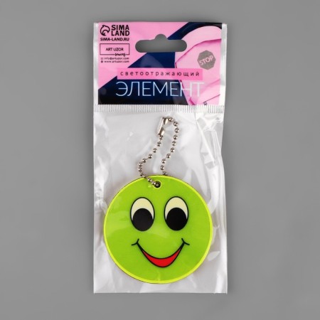 The reflective element "Smiley with large eyes", bilateral, d = 5.3 cm, yellow color-6